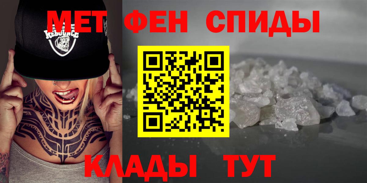Amphetamine 98% Касимов
