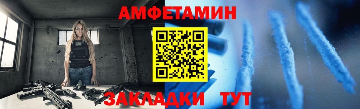 АМФ Розовый  Вход с VPN  АМФЕТАМИН  Касимов 