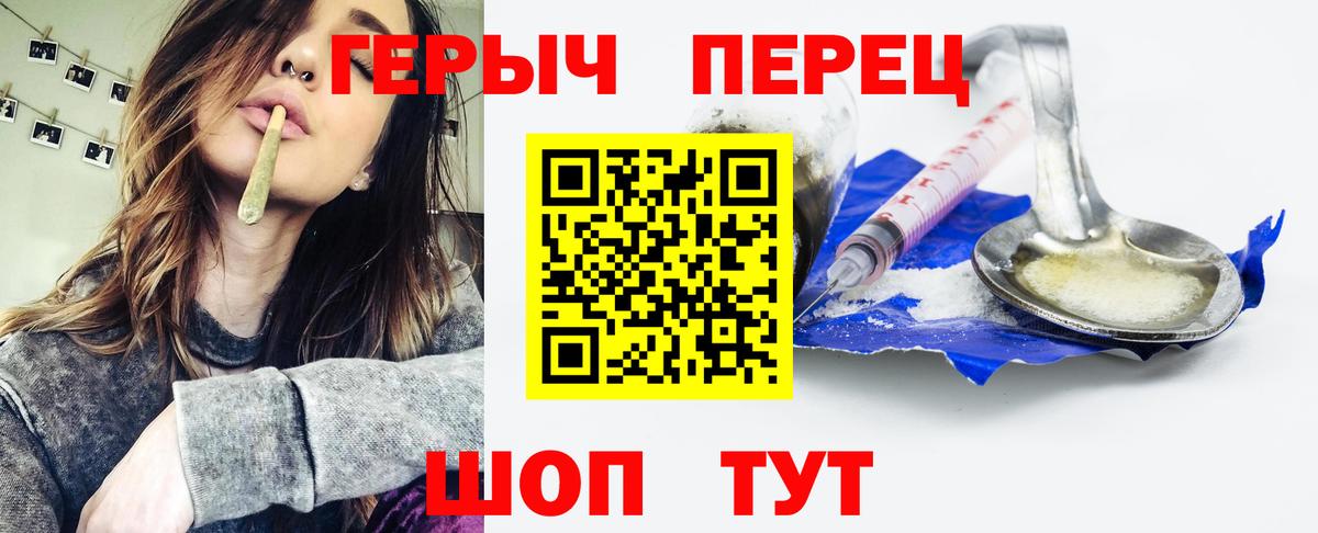 Касимов  ГЕРОИН Афган  Вход с VPN 