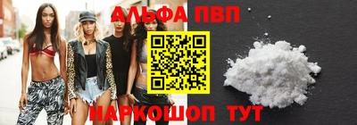 первитин Берёзовский