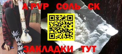 дживик Бийск
