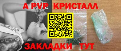 дживик Бийск