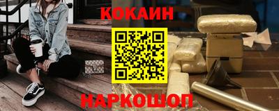 дживик Гулькевичи