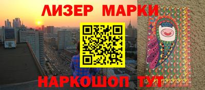 первитин Берёзовский