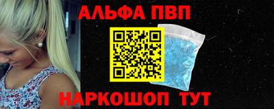таблы Гудермес