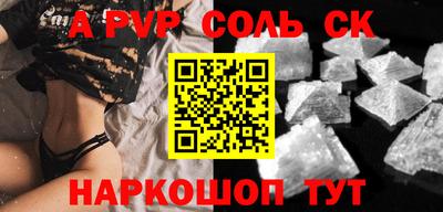 дживик Бийск