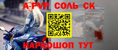 первитин Берёзовский
