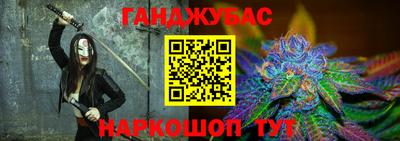 шишки Гуково