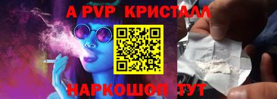 дживик Бийск