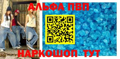 первитин Берёзовский