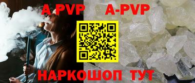дживик Бийск