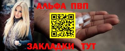 дживик Бийск