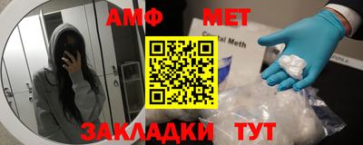 первитин Берёзовский