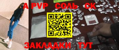 первитин Берёзовский