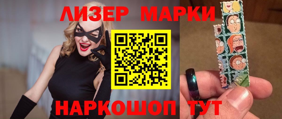 гидра зеркало  ЛСД экстази кислота  ЛСД экстази  Вход с VPN  ЛСД экстази ecstasy  Касимов 