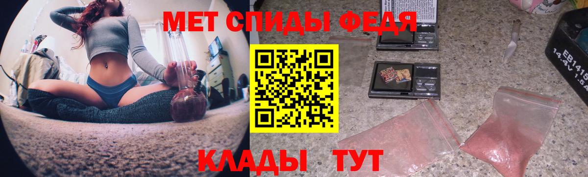 Первитин мет Касимов