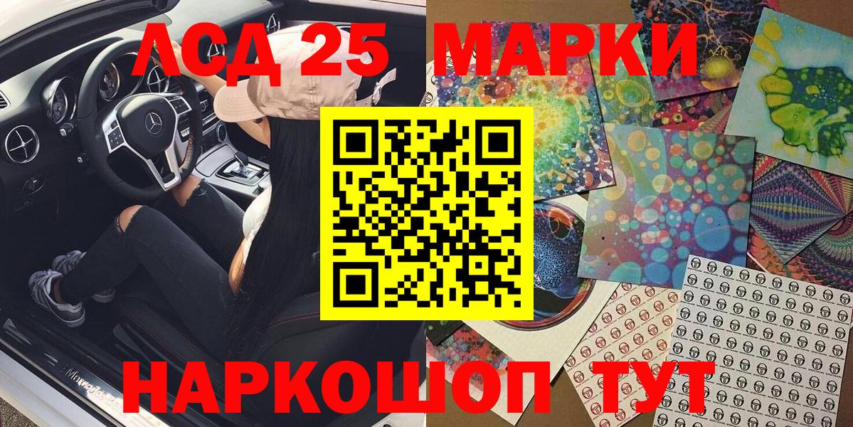 Касимов  Наркотические марки  Вход с VPN  Марки NBOMe 1,5мг 