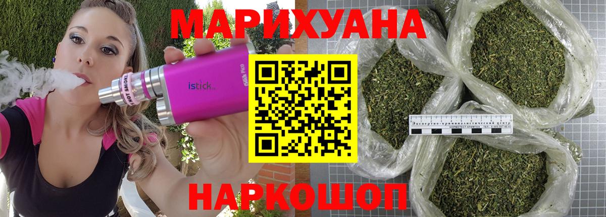 Марихуана тримм  Марихуана ГИДРОПОН  Марихуана Bruce Banner  Вход с VPN  Касимов 