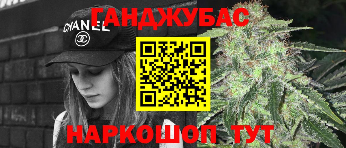Каннабис SATIVA & INDICA Касимов